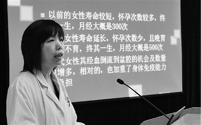 寿命长怀孕少 现代女性<em>大姨妈</em>来多了麻烦也多