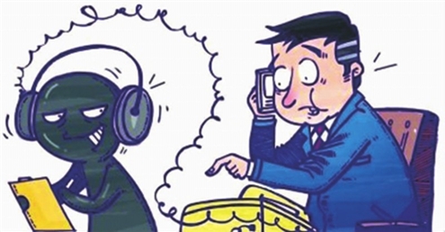 男子电话免提输密码 按键音被破译2万余元被刷