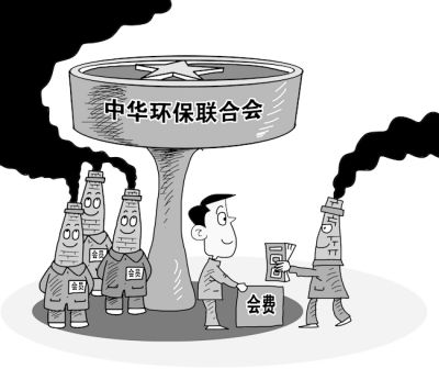 谁有权提起环境公益诉讼?_资讯频道_凤凰网