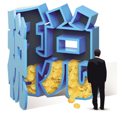 税收缴款书_半年税收收入(2)