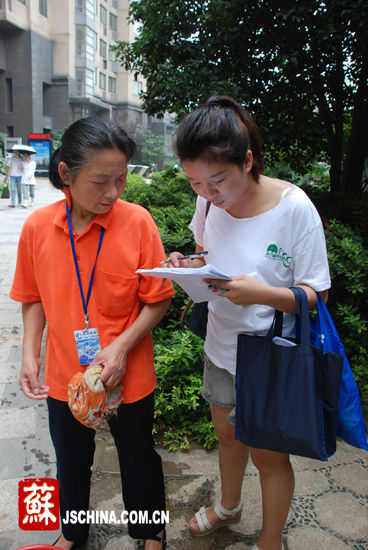 南京高校爱宁城治学生联盟进社区宣传垃圾分