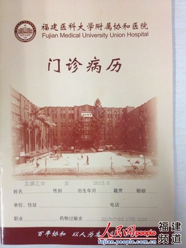 北京协和医院图片_济南协和学院_协和医院医生收入