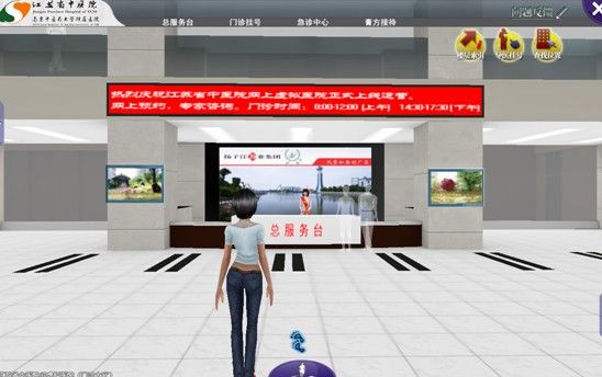 江苏首家网络虚拟医院在省中医院上线 患者不