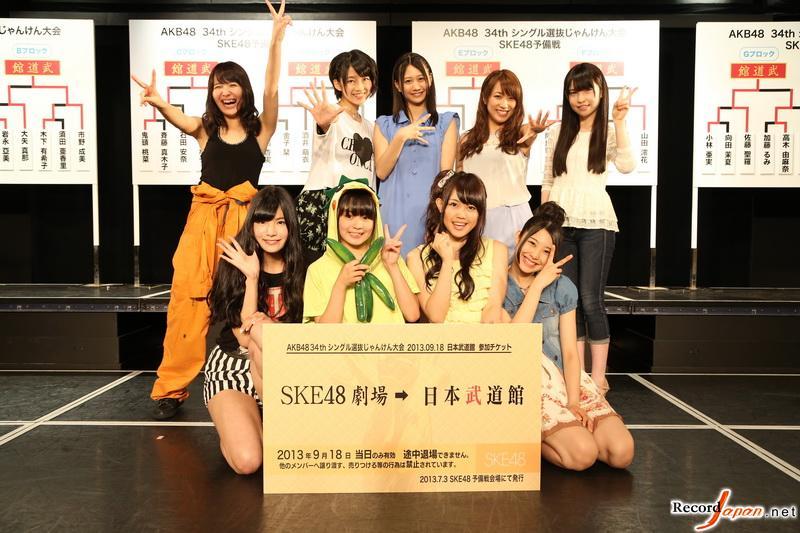 AKB48猜拳大会SKE48预备战获胜名单揭晓