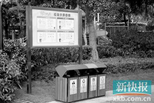 万科物业小区宣传栏|万科城市花园实景图物业