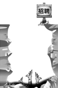 用工单位承诺退还被骗者中介费体检费(图)