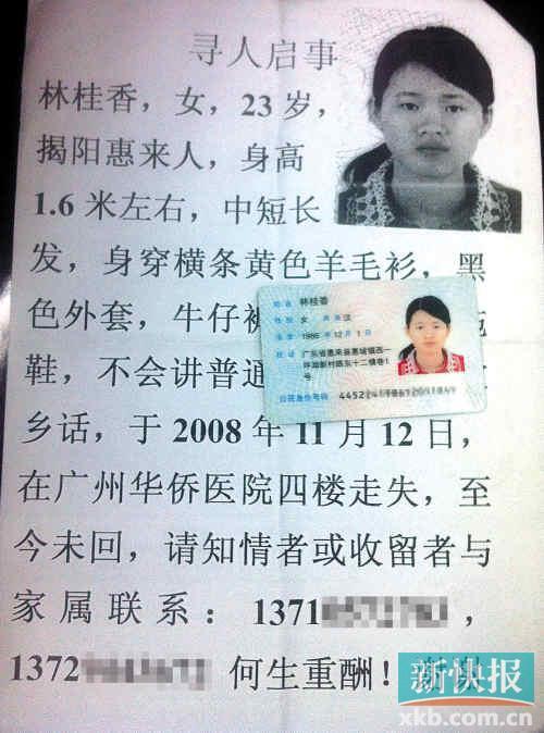 可以肯定,那是我二姐_资讯频道_凤凰网