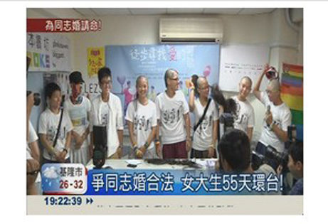 台湾有9位<em>女大学生</em>,她们有的是<em>同性恋</em>