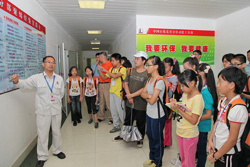 小记者走进茂名石化见证碧水蓝天