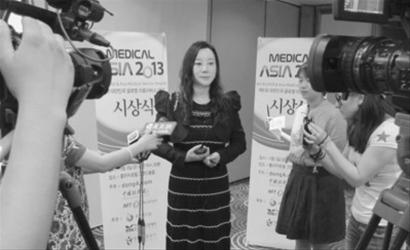 杏林在韩国获国际大奖 填补中国空白