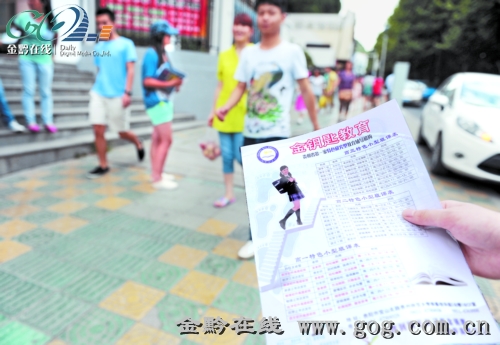 暑假禁补课 为何有点难