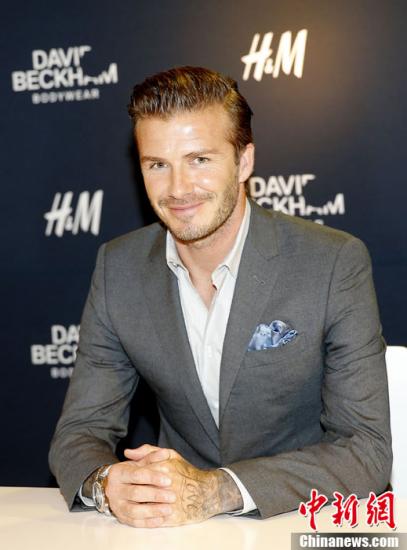 资料图:英国球星贝克汉姆(david beckham)中新社发 杜洋 摄