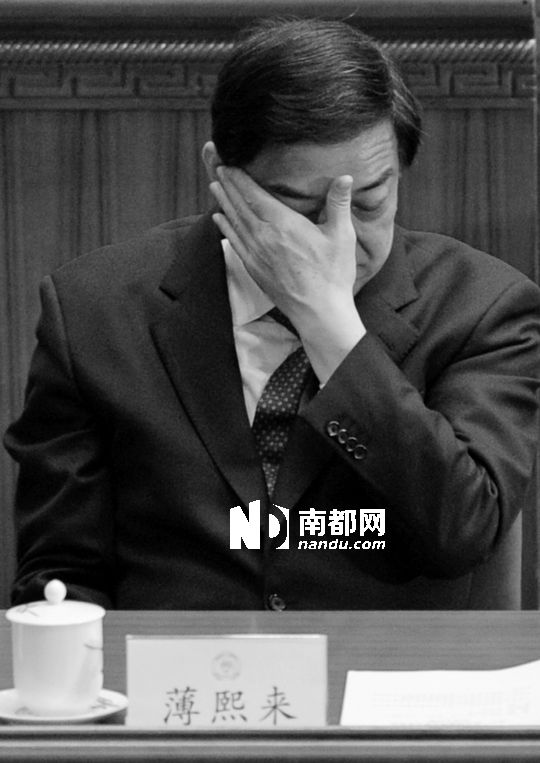 <em>薄熙来</em>涉三项重罪将在济南<em>受审</em>_资讯频道_凤