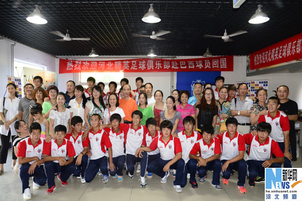 failed: 河北精英首批留洋球员将转训西班牙 明