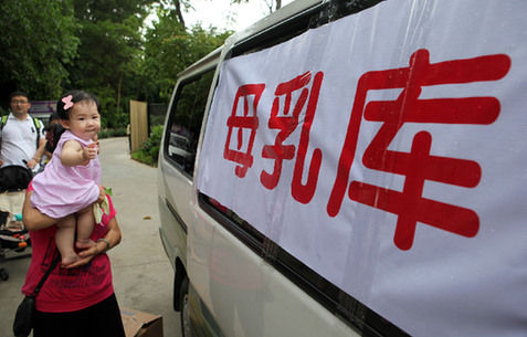 广州首次举办母乳快闪活动 20多名妈妈当众喂奶