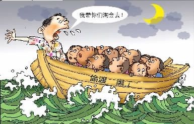 外籍偷渡客潜入深圳打黑工