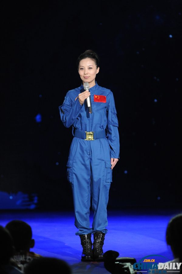 开学第一课》9月1日首播 太空教师王亚平开