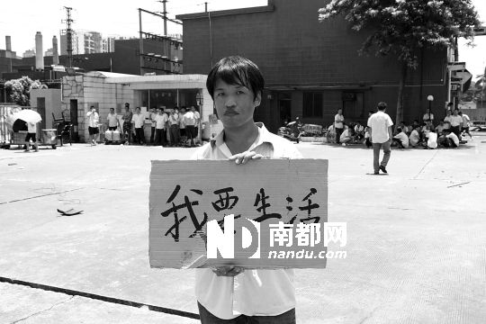 东莞:工人据守工厂求解雇 中层被软禁夜缒而逃