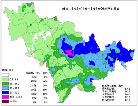 吉林省河流分布图东北河流分布图辽宁水系图大山谷图库 
