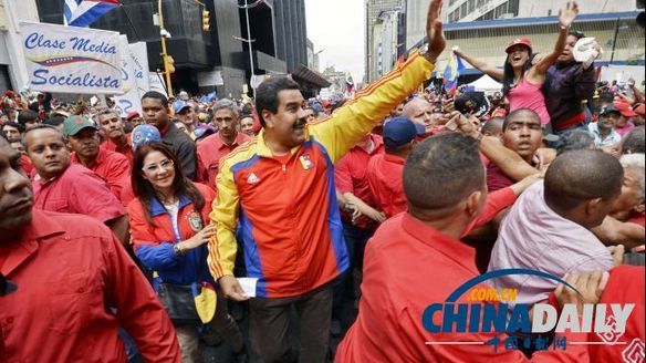 委内瑞拉总统支持者和反对派举行同场反腐游行