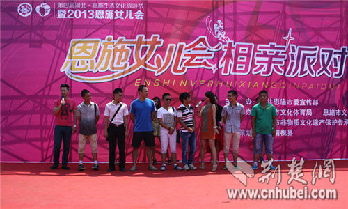 土家情人节 <em>2013年女儿会</em>恩施浪漫上演(组图)