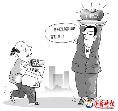 部分银行长期存款利率上浮到顶(图)