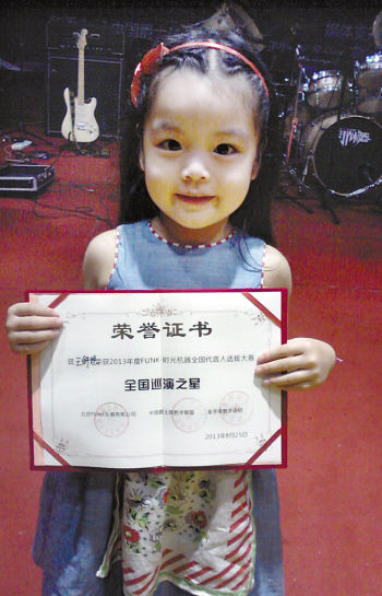 3岁半王舒瑶获全国鼓赛特别奖