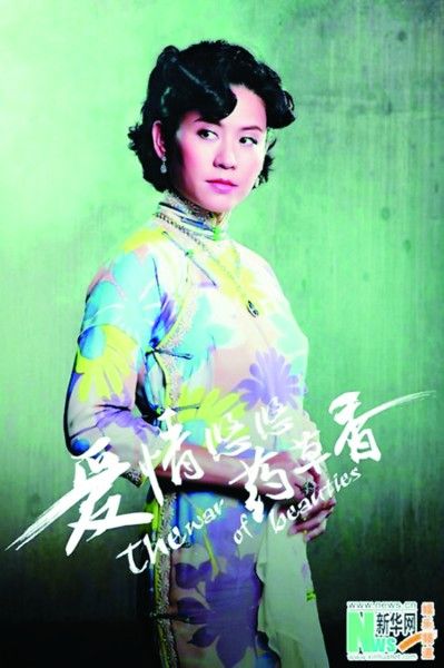 宣萱演腻好<em>女人反派</em>更新鲜_资讯频道_凤凰网