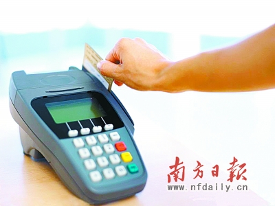 pos机刷卡小票的字体_pos机刷卡收入(3)