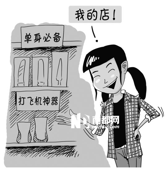 谈性论情也要v图片至死图片孟狐狸肚兜情趣图片
