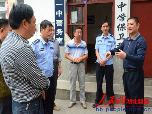 湖北房县集中开展校园安全大检查