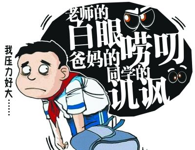 漫画陶刚 漫画陶刚