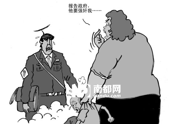 关门殴打收货款老翁 见警察反称老人强奸