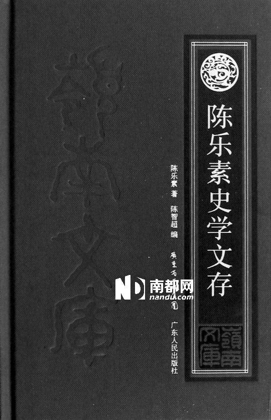 收入证明_历史系教授收入(2)