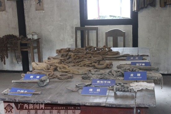 渣滓洞监狱旧址.广西新闻网记者吴婷婷摄