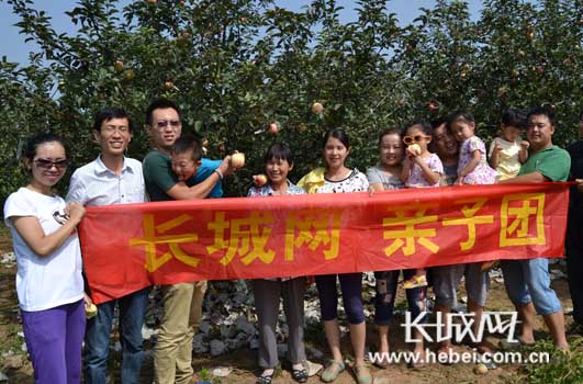 【长城亲子团】走进行唐安太庄采摘园 玩儿疯了!_资讯频道_凤凰网