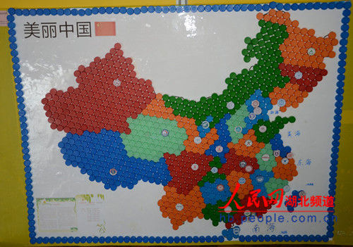武汉大学生用1500个瓶盖拼出"中国地图"(图)图片