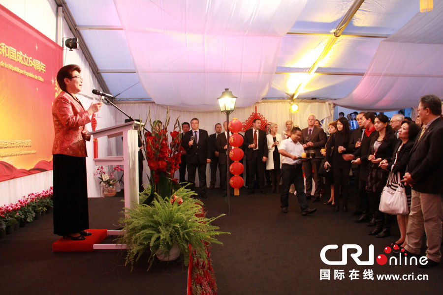 中国驻瑞士大使馆举行国庆64周年招待会(高清