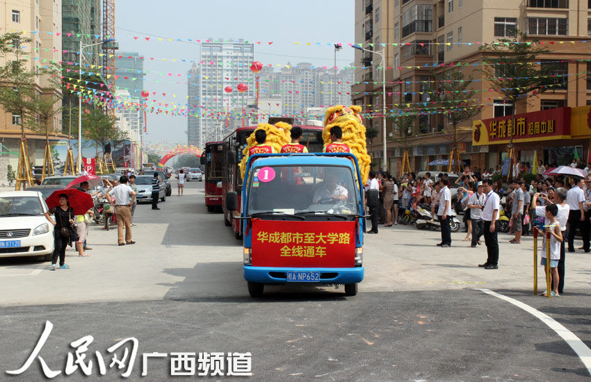 南宁华成都市至大学路道路通车 直通地铁1号线
