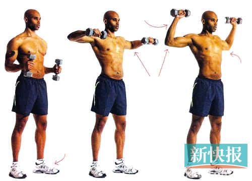 平举哑铃,打造梦幻肩膀