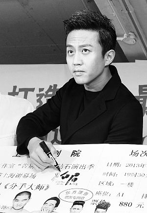 邓超:上海是超剧场的下一个目标