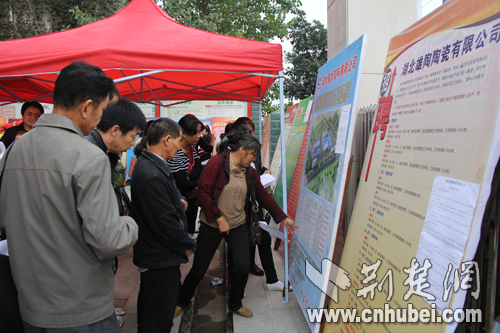 湖北浠水秋季招聘服务周58家企业提供2600个