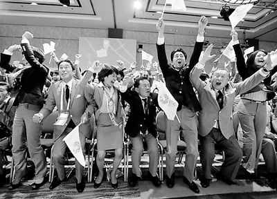 1990日本经济危机_系列二日本经济危机