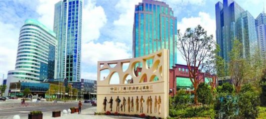 上海自由贸易区:外商投资企业审批条例停止三