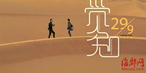 觉知·洪洁、林任菁画展