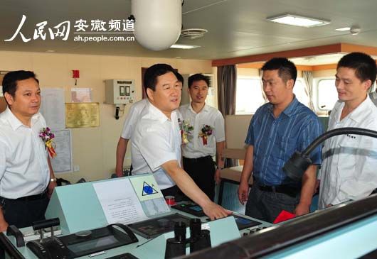 皖北煤电集团华江2号海轮成功首航