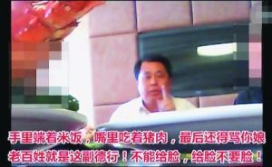 边吃龙虾边骂百姓官员骂人视频曝光