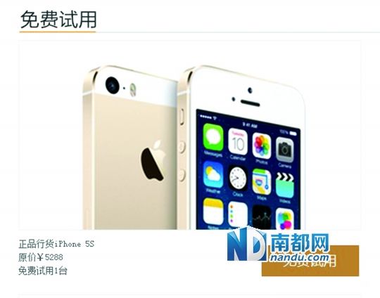 宜 用支付宝 忌 手贱秒杀