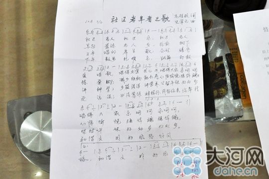 马大姐简谱_闲人马大姐(2)