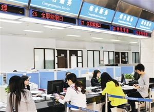 深圳地税改革行政审批制度